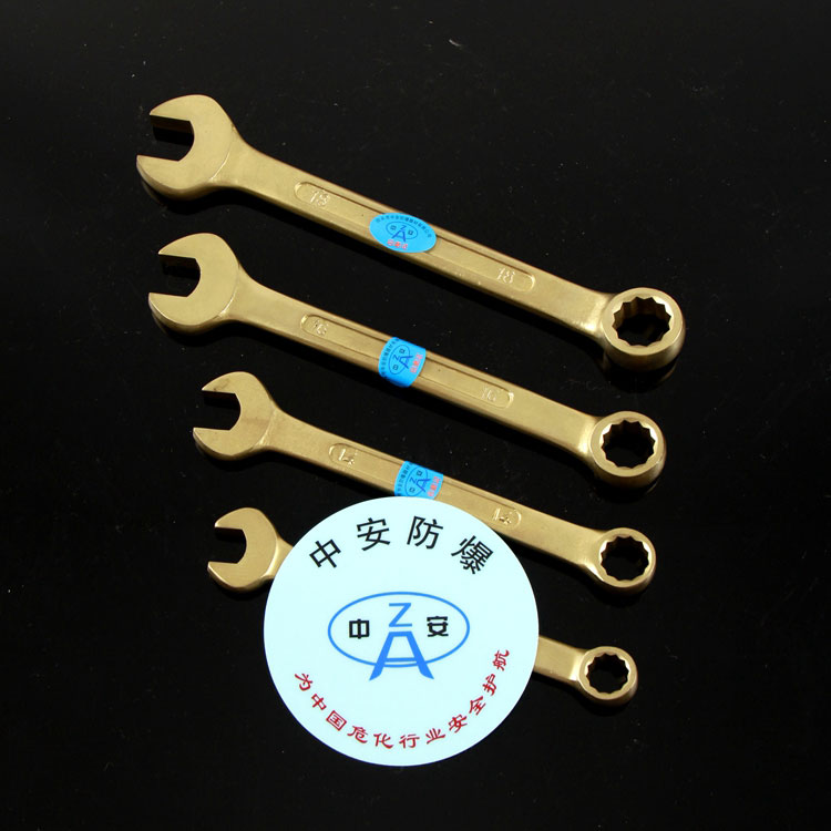 成套兩用扳手