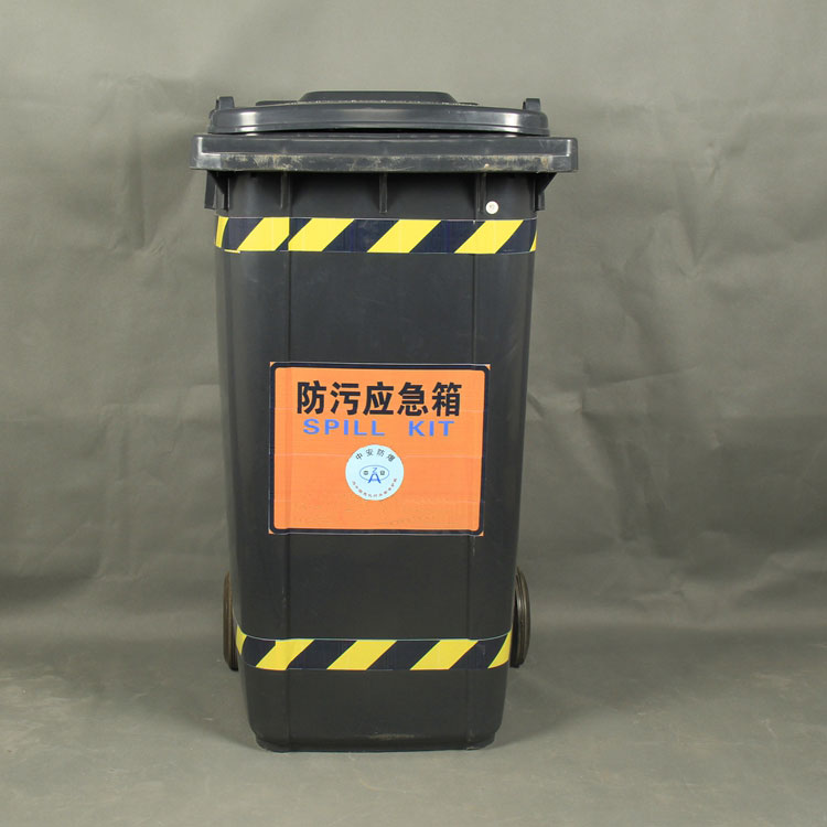 防污應(yīng)急箱
