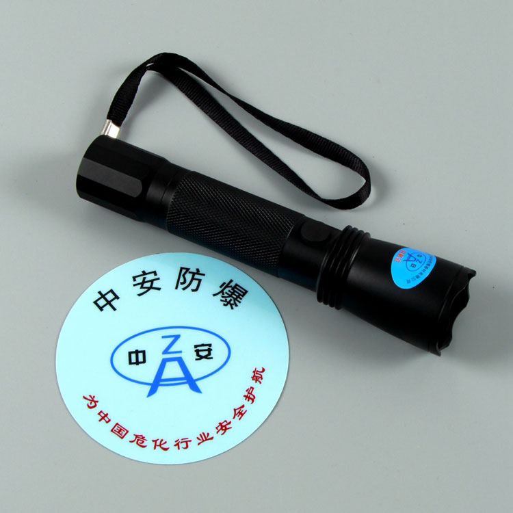 LED便攜式防爆手電